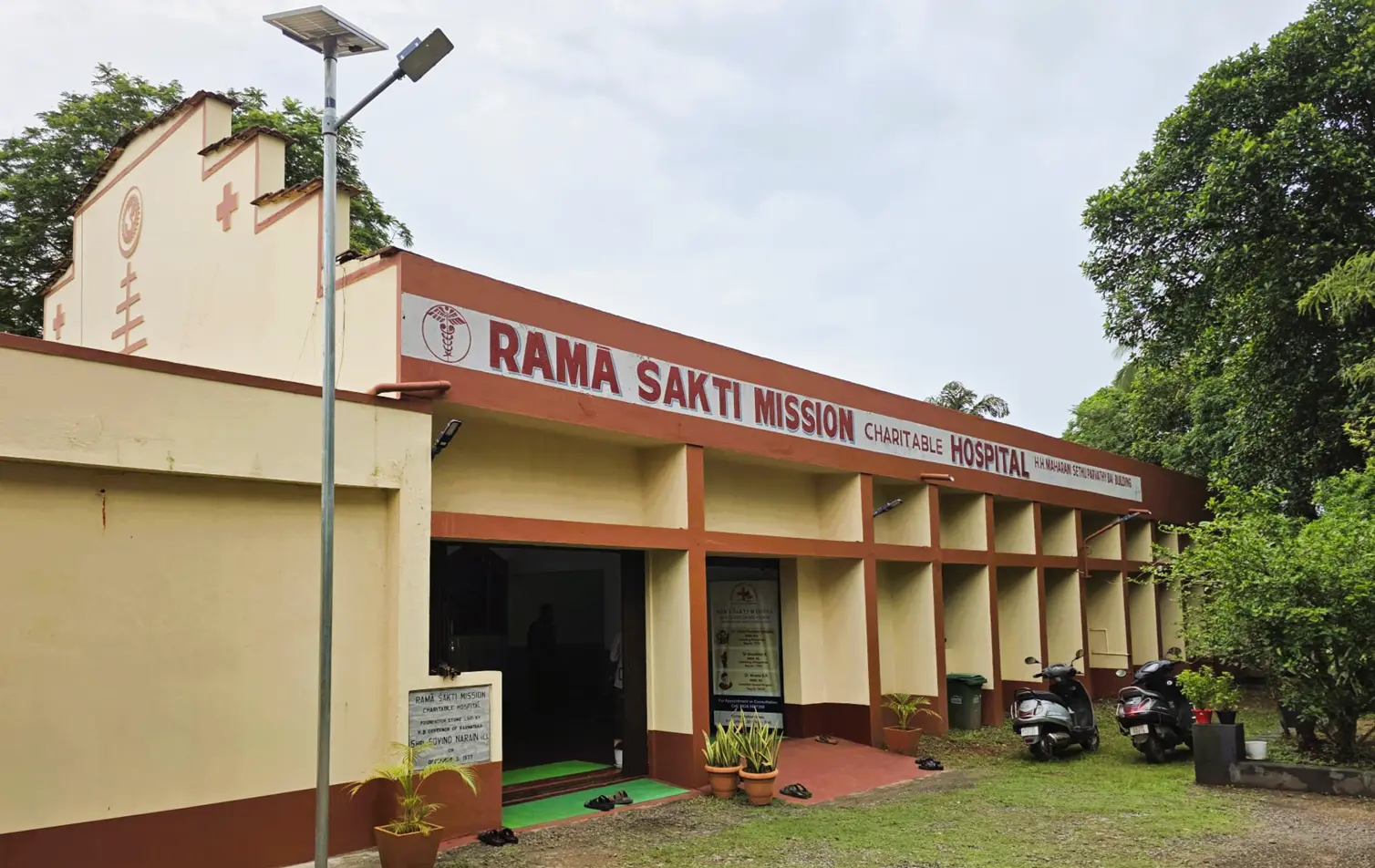 Rama Sakti Mission Charitable Hospital, H.H. Maharani Sethu Parvathy Bai Building, Shaktinagar